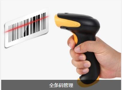 ERP开云综合平台(中国)开云集团有限公司
对企业内部控制四大影响