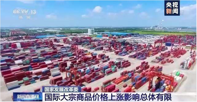 顺景软件-ERP管理开云综合平台(中国)开云集团有限公司
，数字化赋能企业降本增效，帮助企业以退为进应对原材料“涨价潮”
