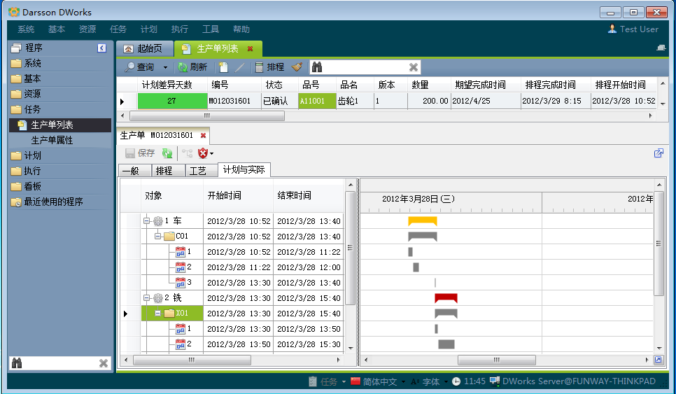 如何快速高效完成ERP管理开云综合平台(中国)开云集团有限公司
配置?